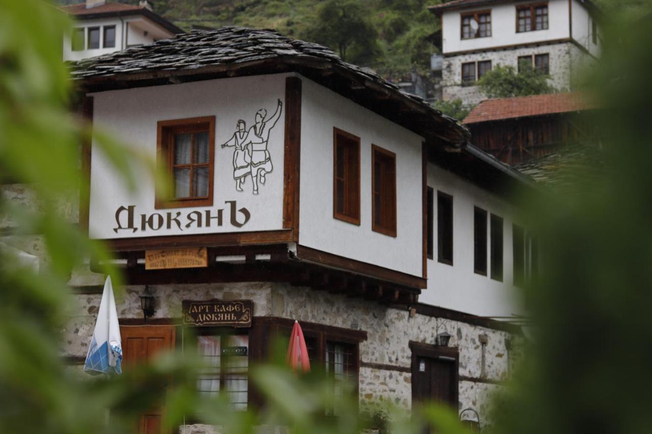 Pirin Place Apartment